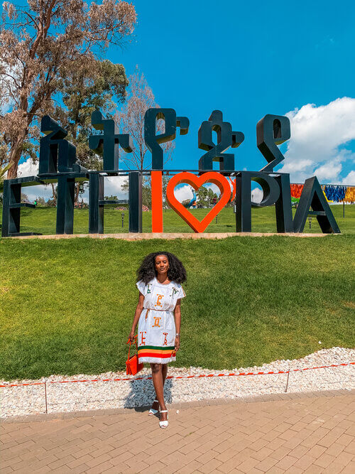 አንድነት ፓርክ unity park addis ababa